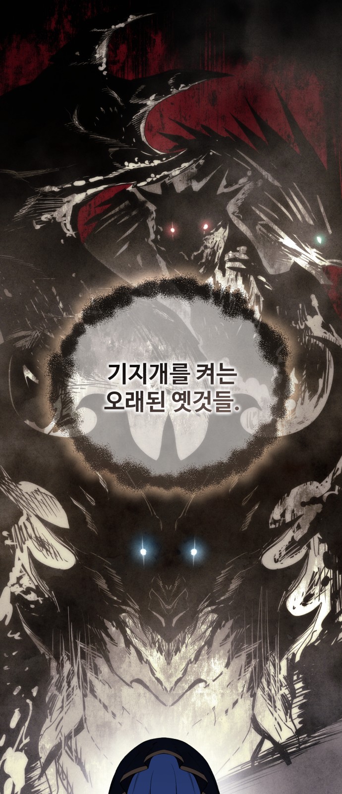 86 페이지