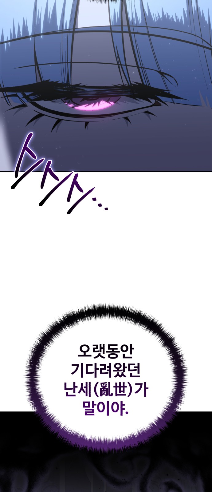88 페이지