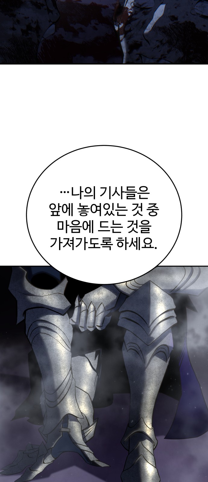 90 페이지