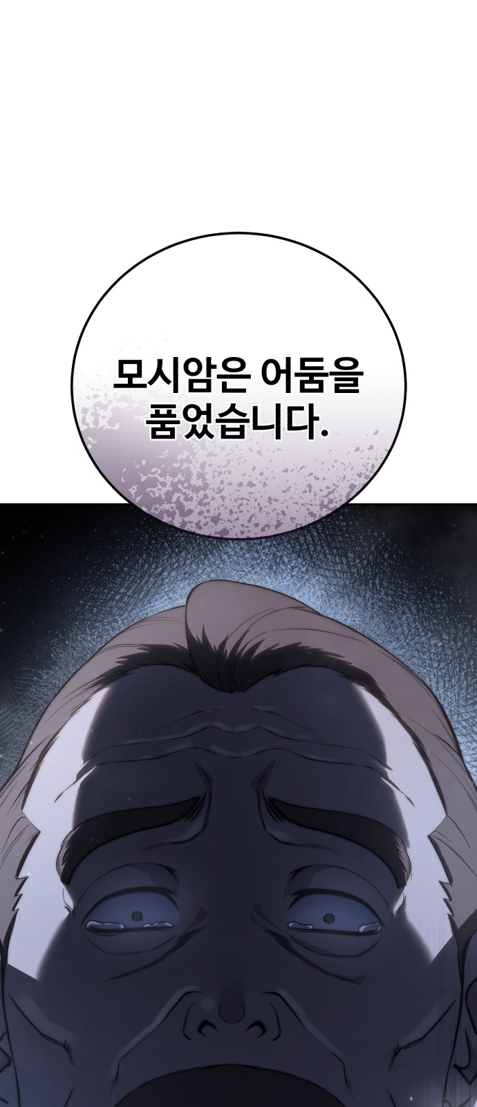 94 페이지