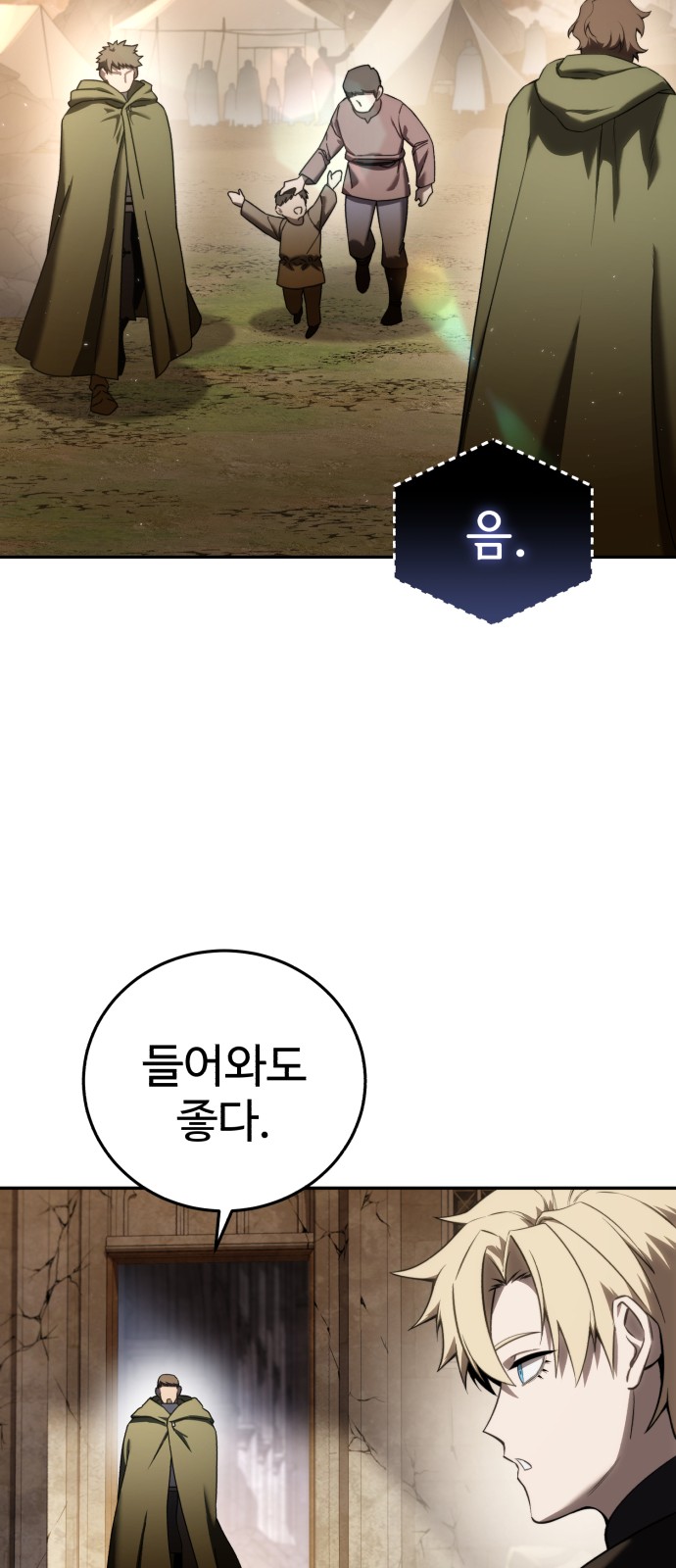 34 페이지