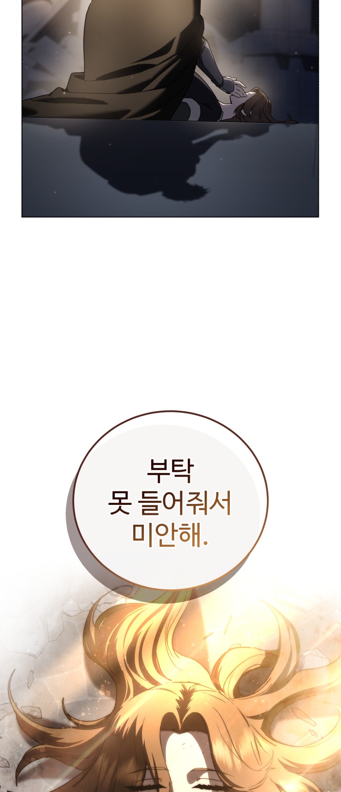 61 페이지