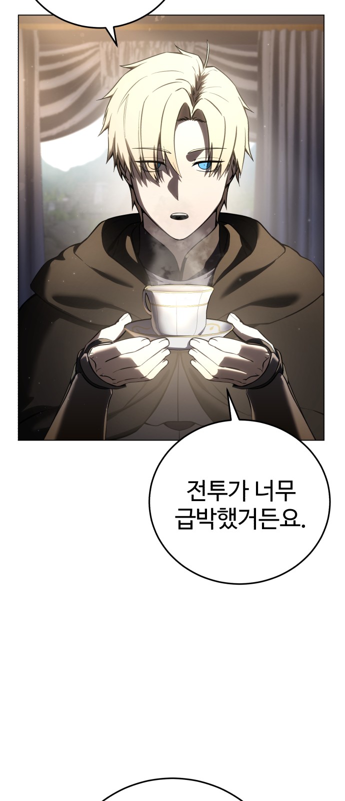 68 페이지