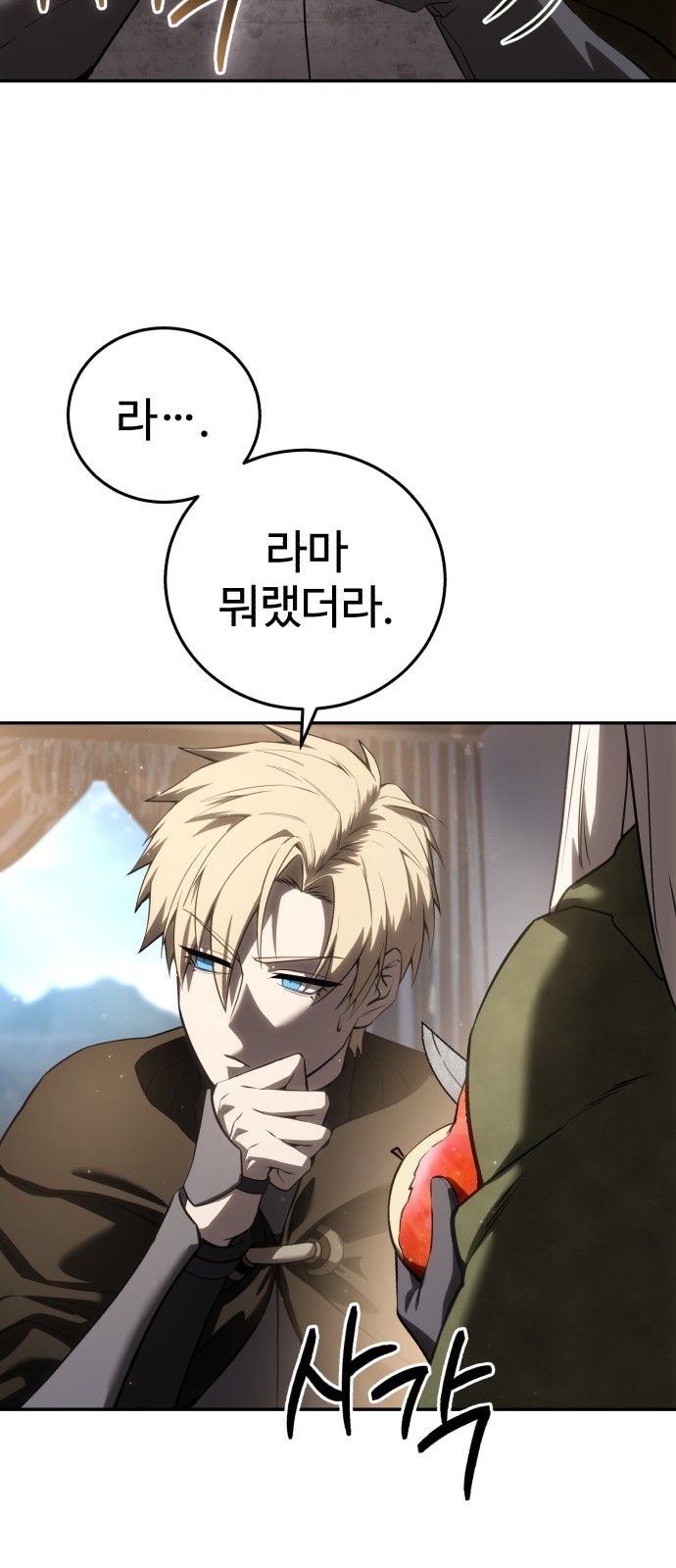 77 페이지