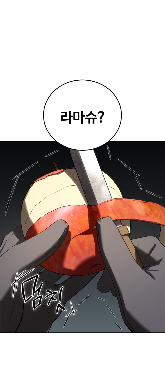 78 페이지