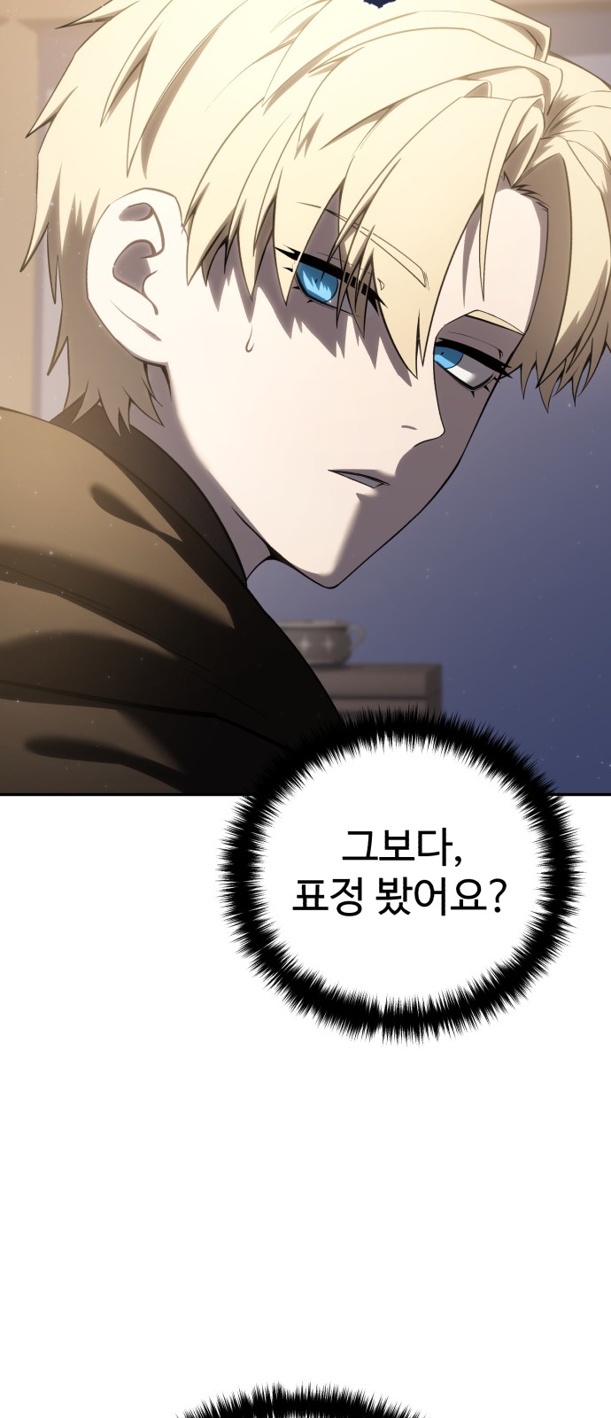 85 페이지