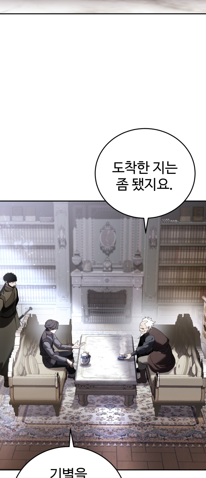 92 페이지