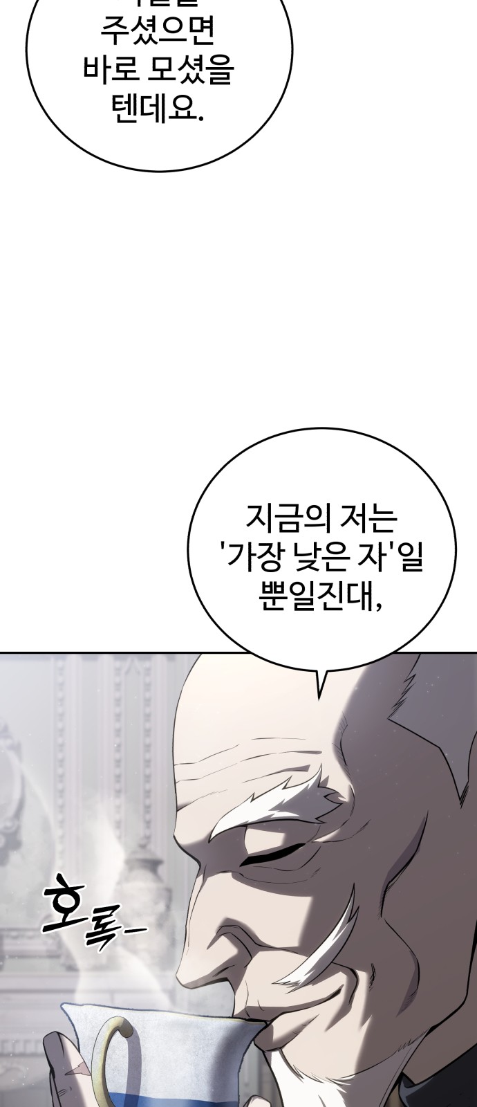 93 페이지