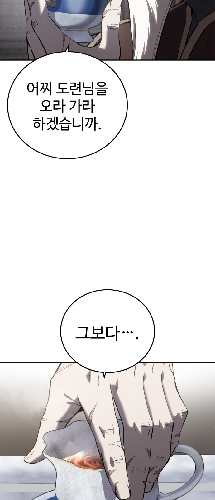 94 페이지
