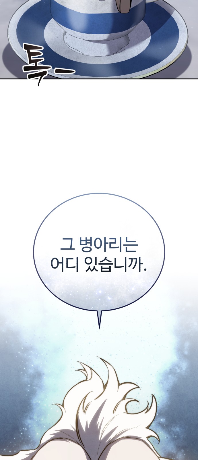95 페이지