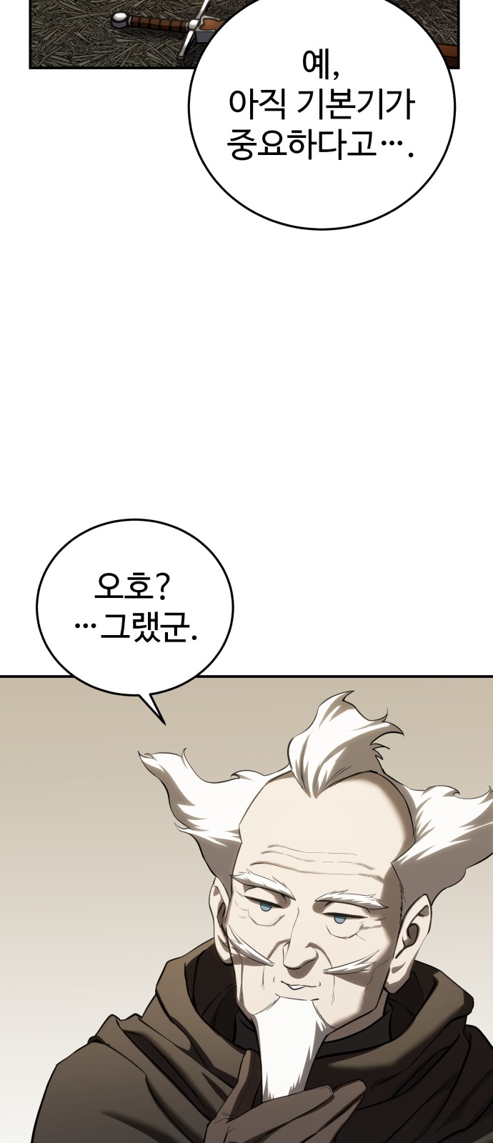 63 페이지
