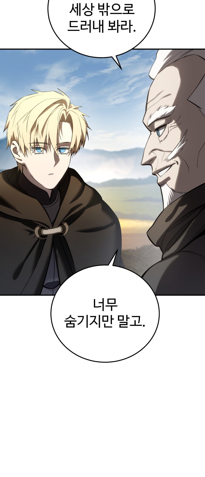 65 페이지