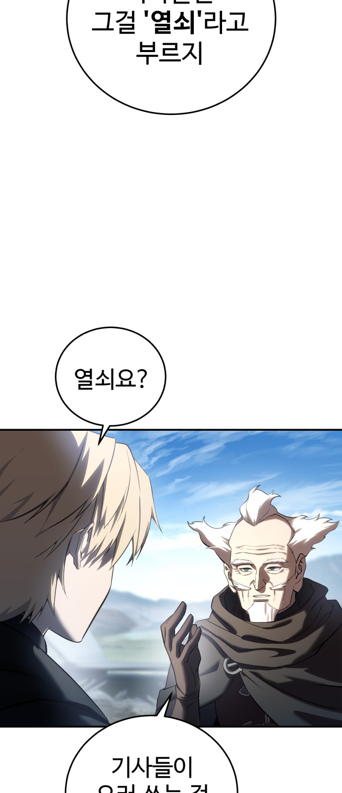 68 페이지