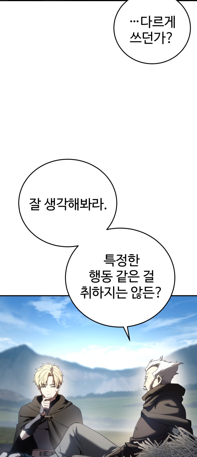 70 페이지