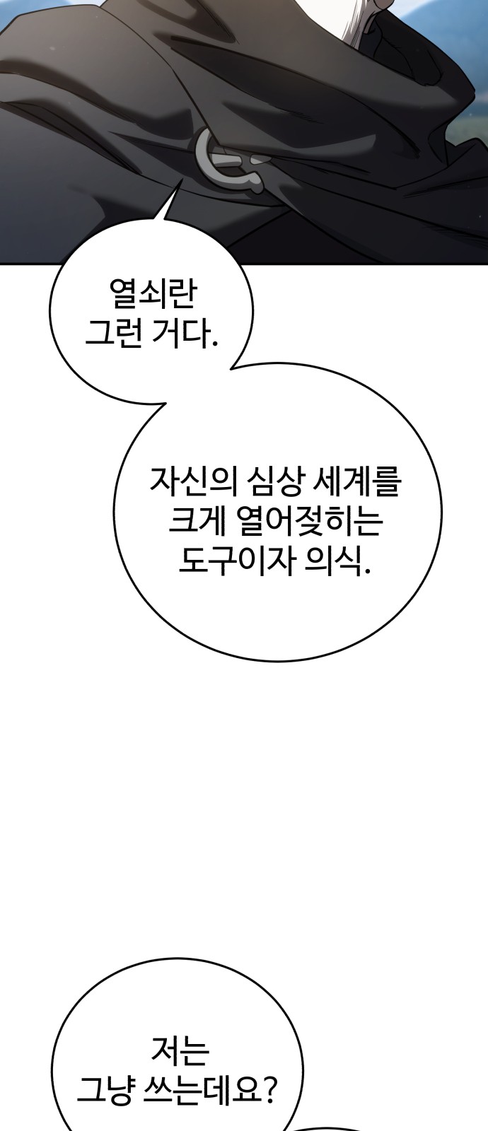 80 페이지