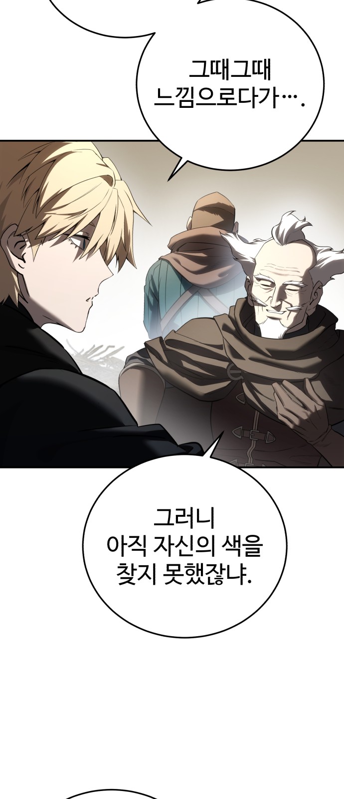 81 페이지
