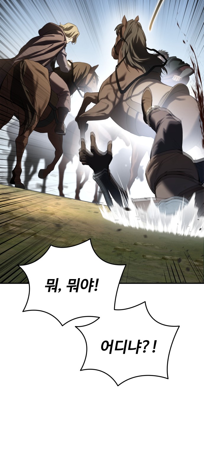 92 페이지
