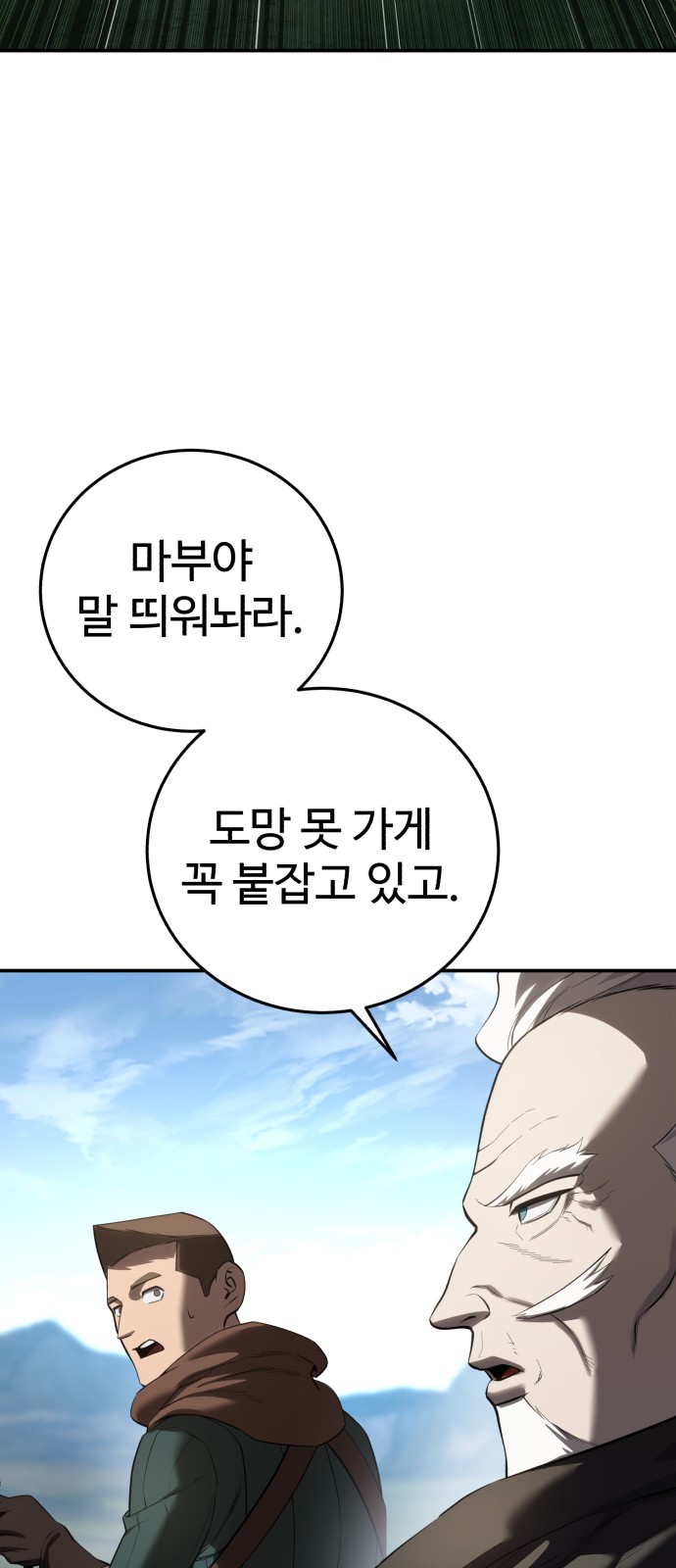 95 페이지