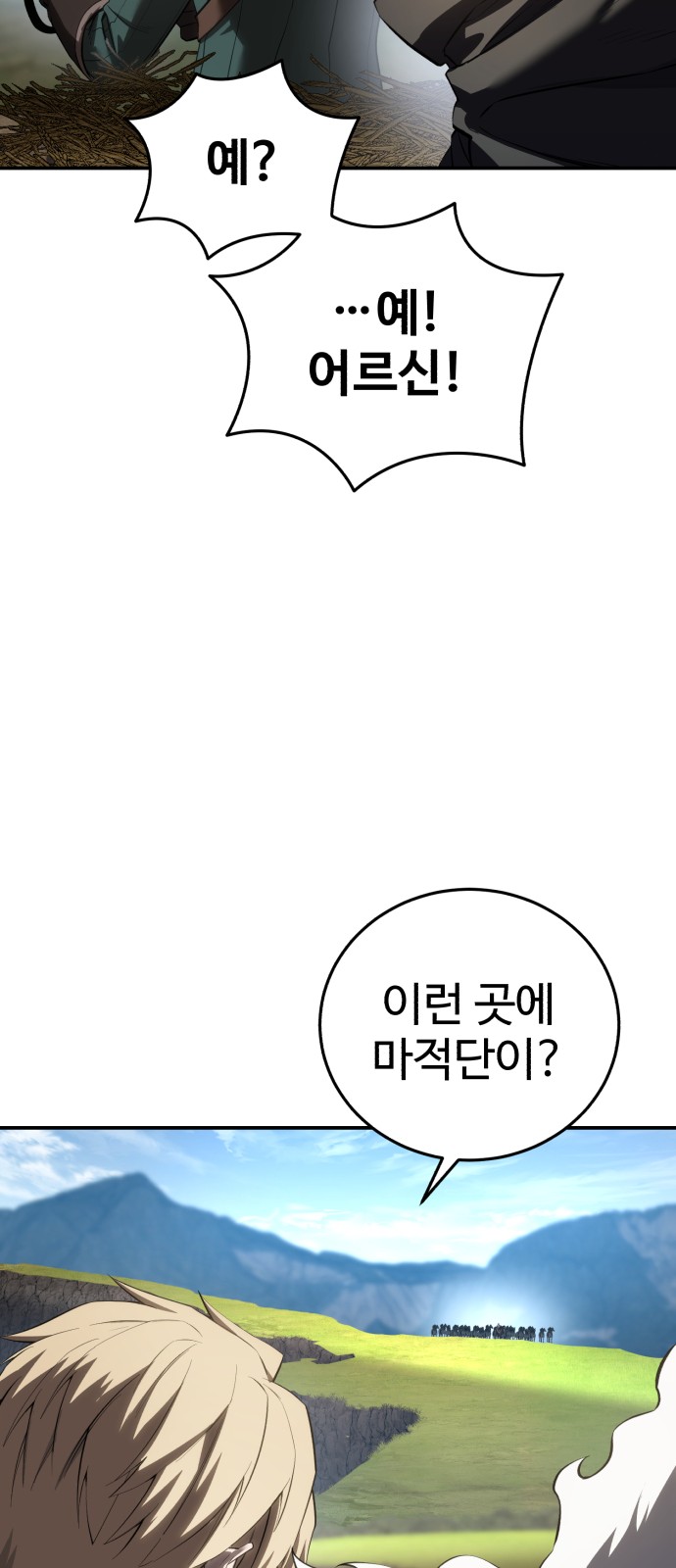 96 페이지