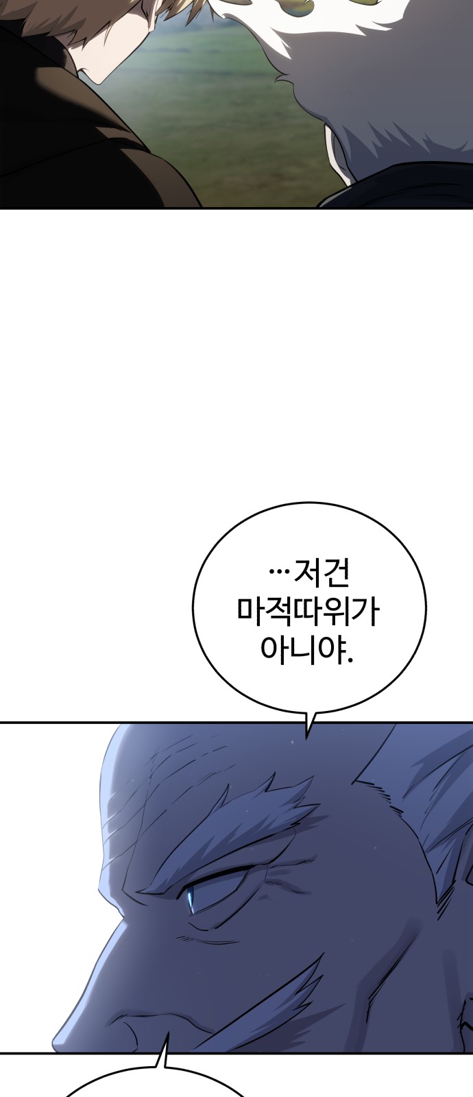 97 페이지