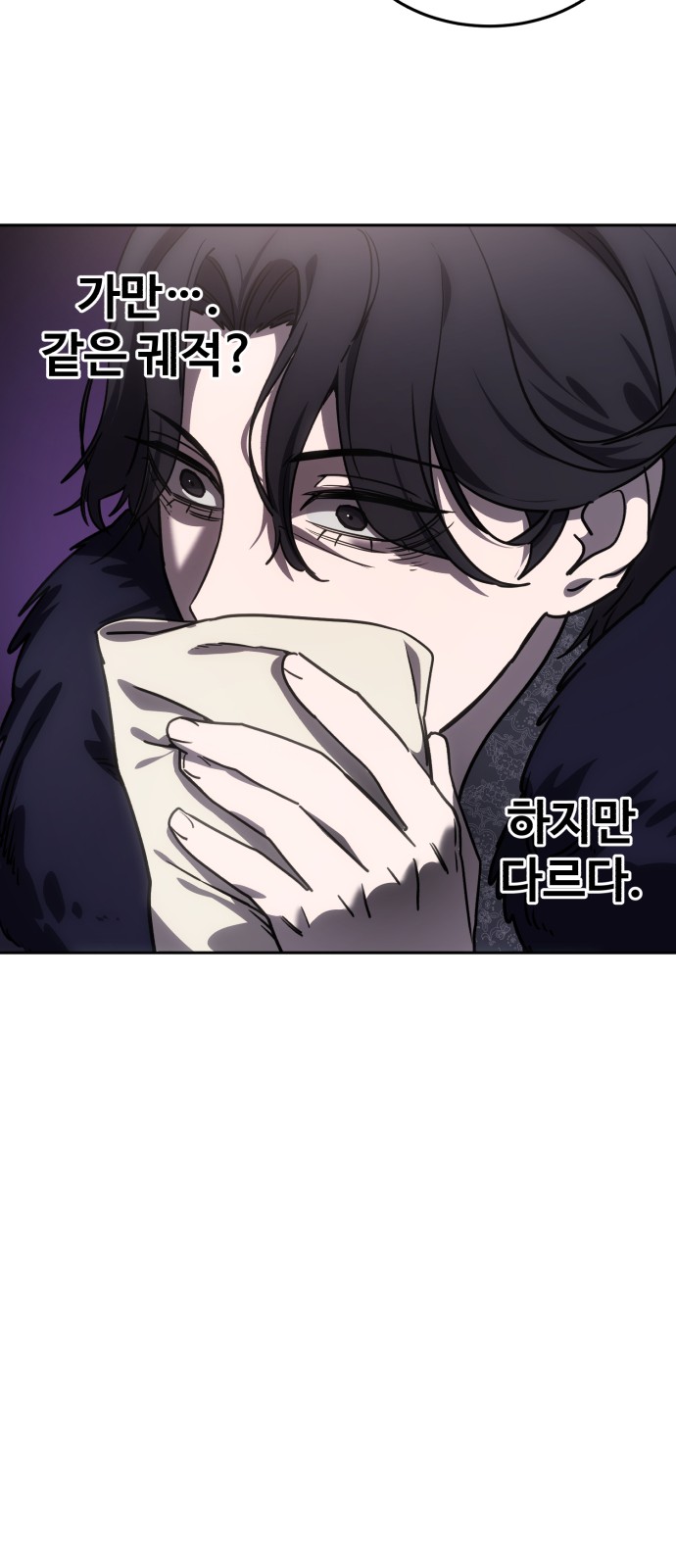 31 페이지