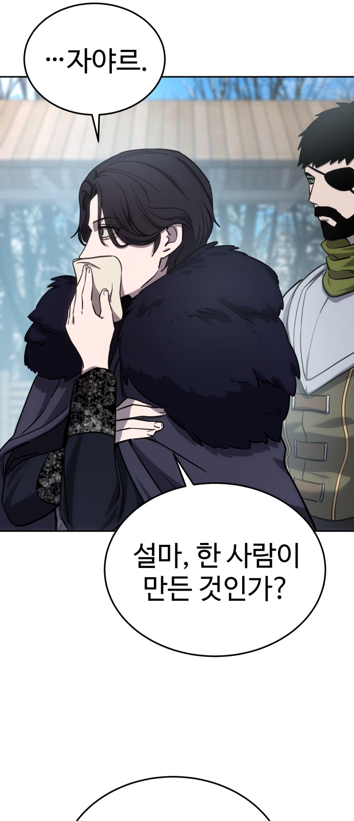 32 페이지