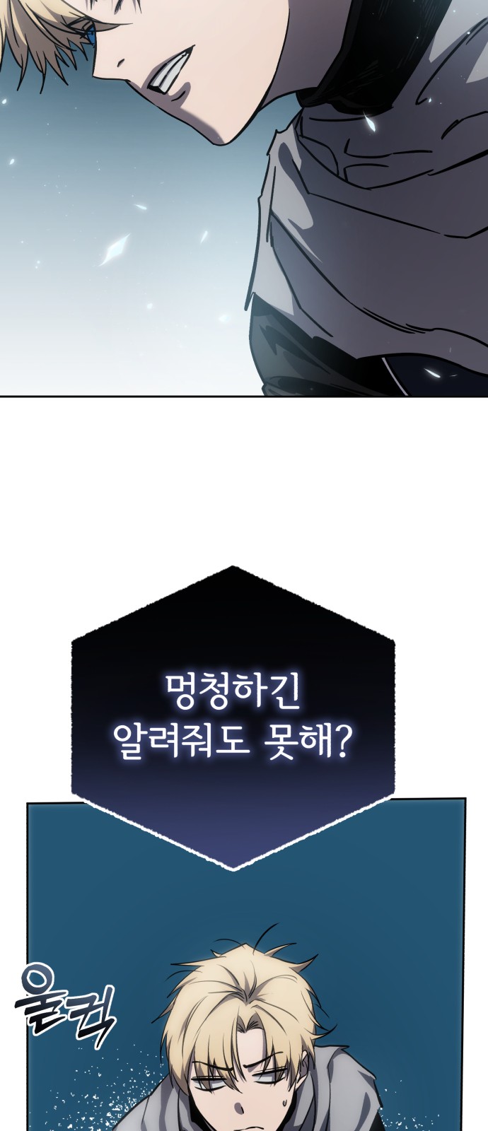 76 페이지