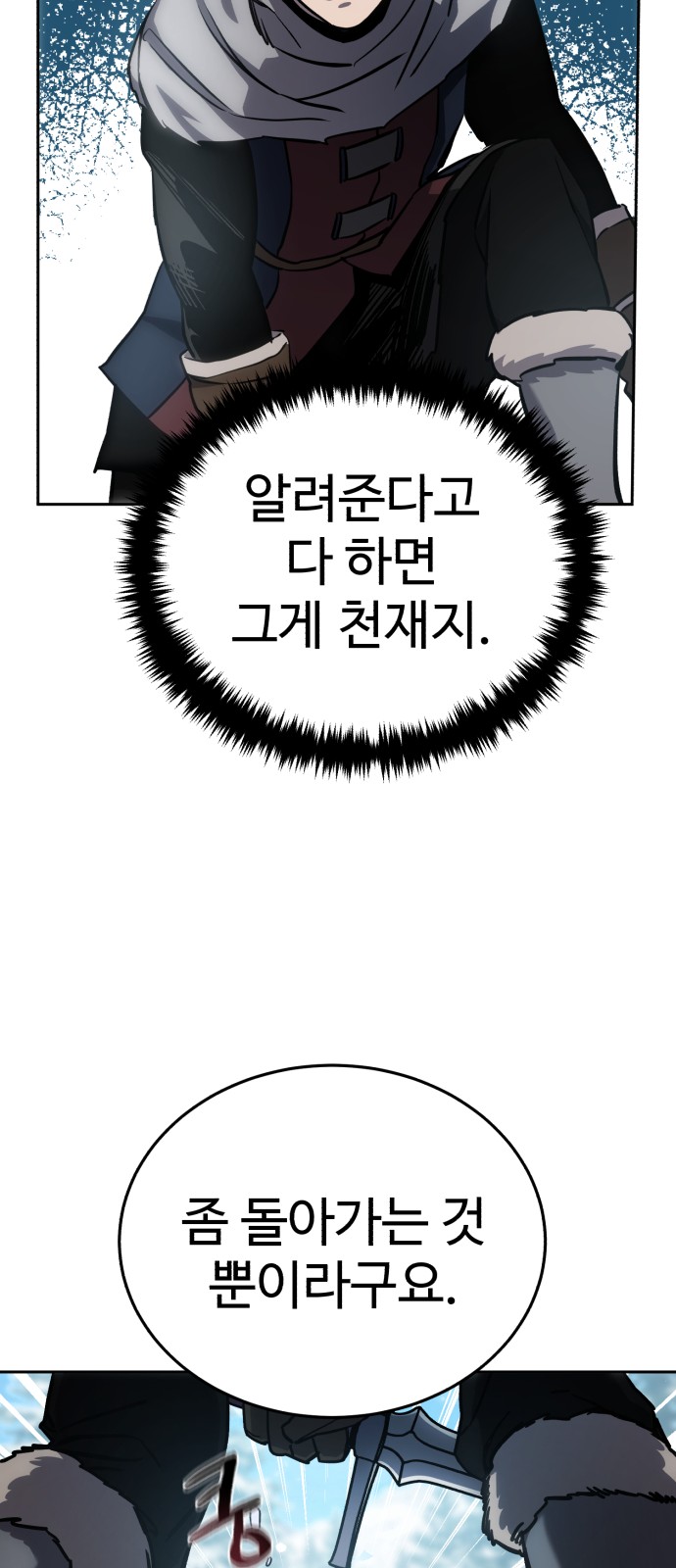 77 페이지
