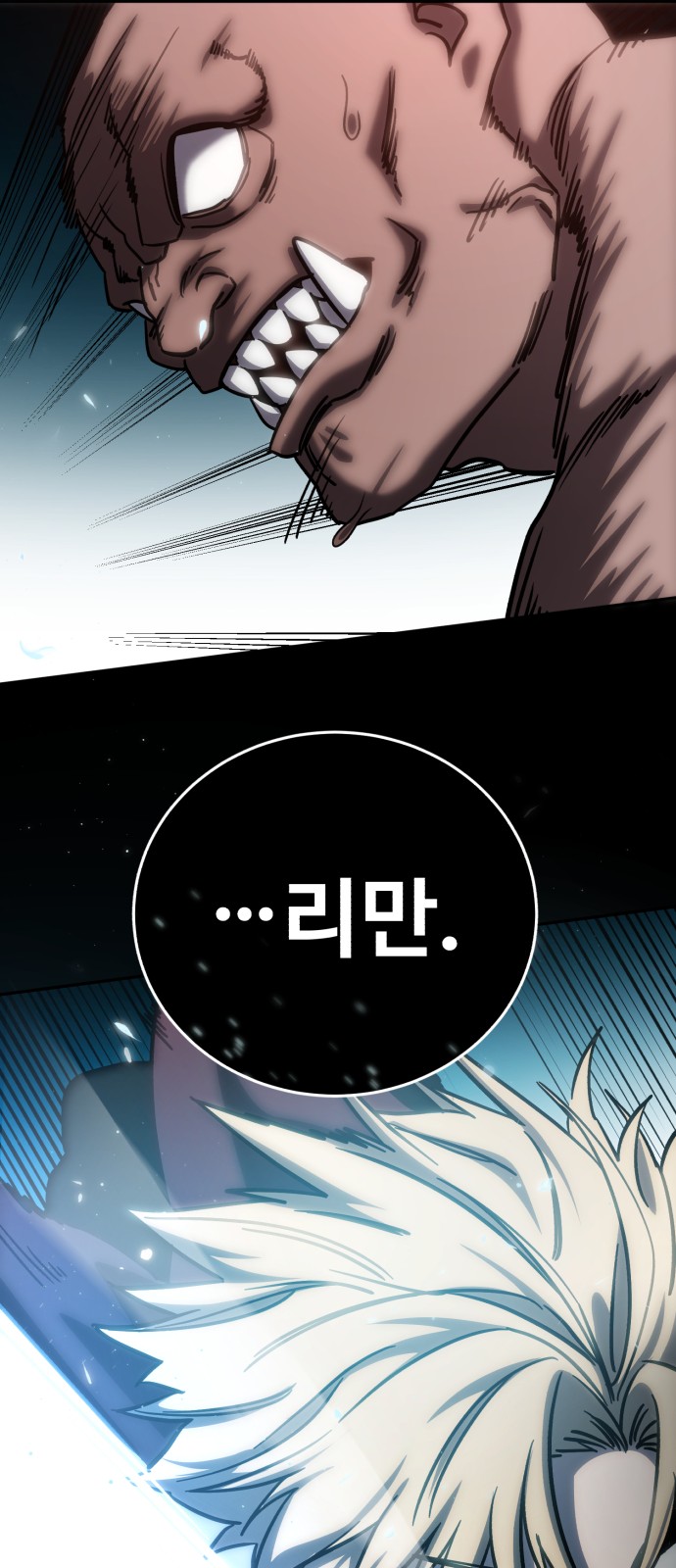 89 페이지