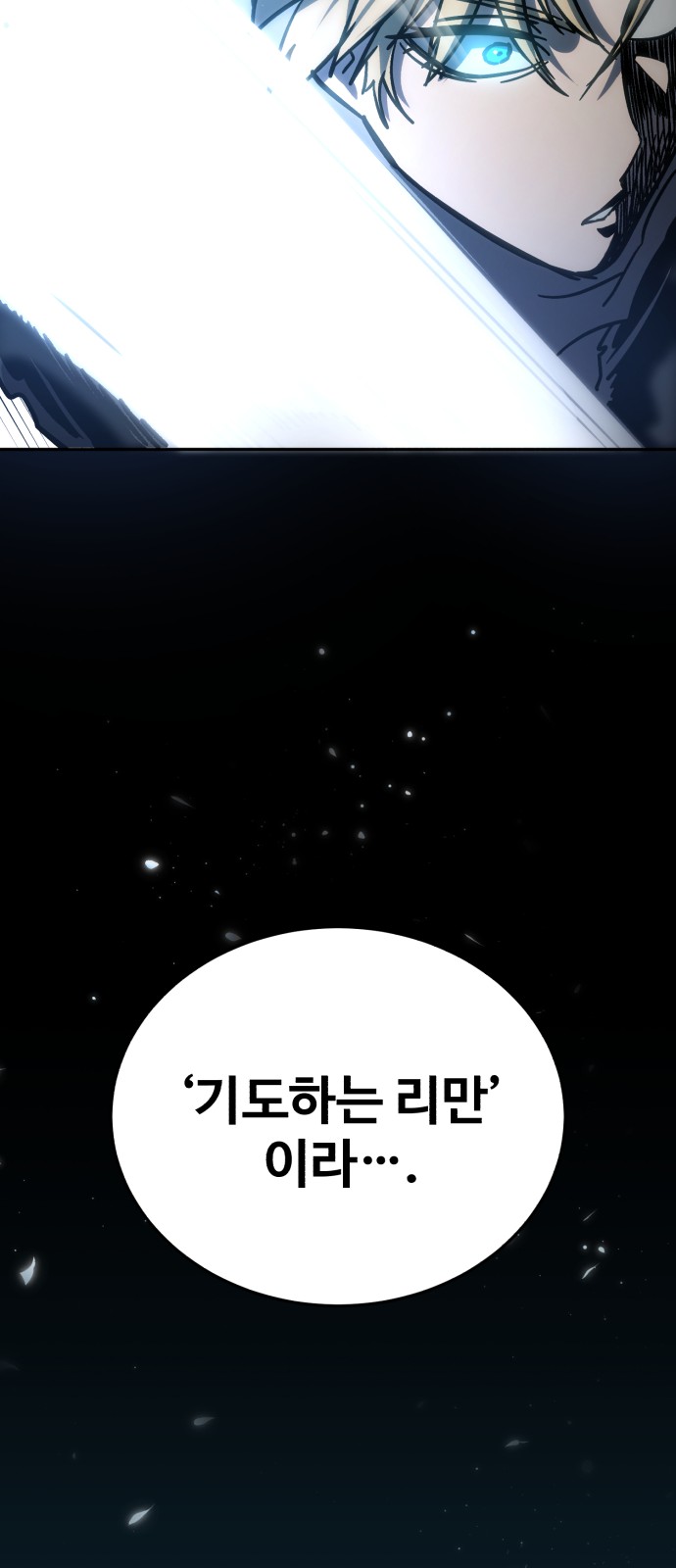 90 페이지