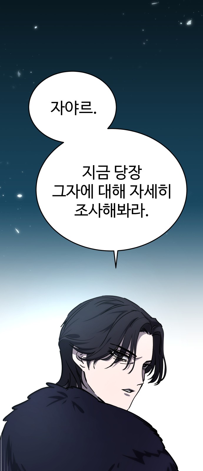 91 페이지