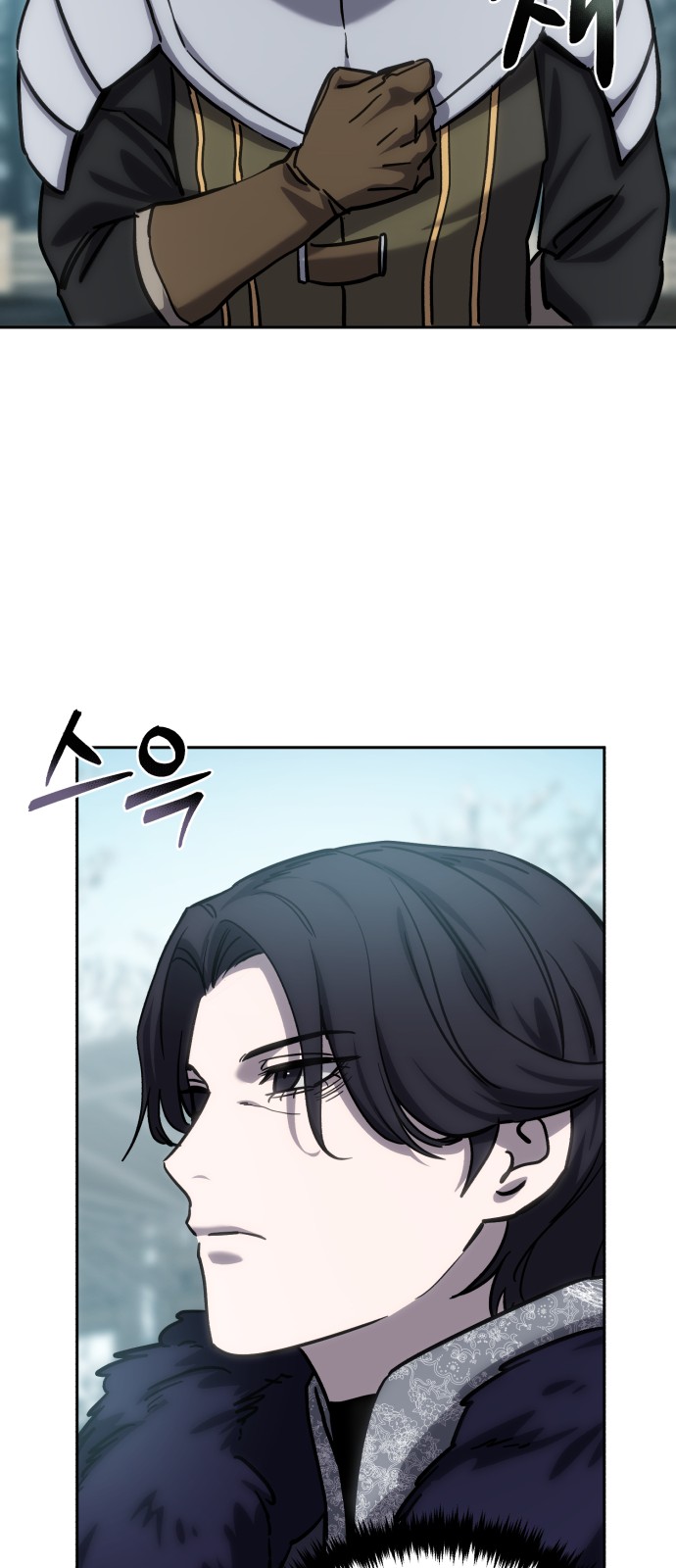 93 페이지