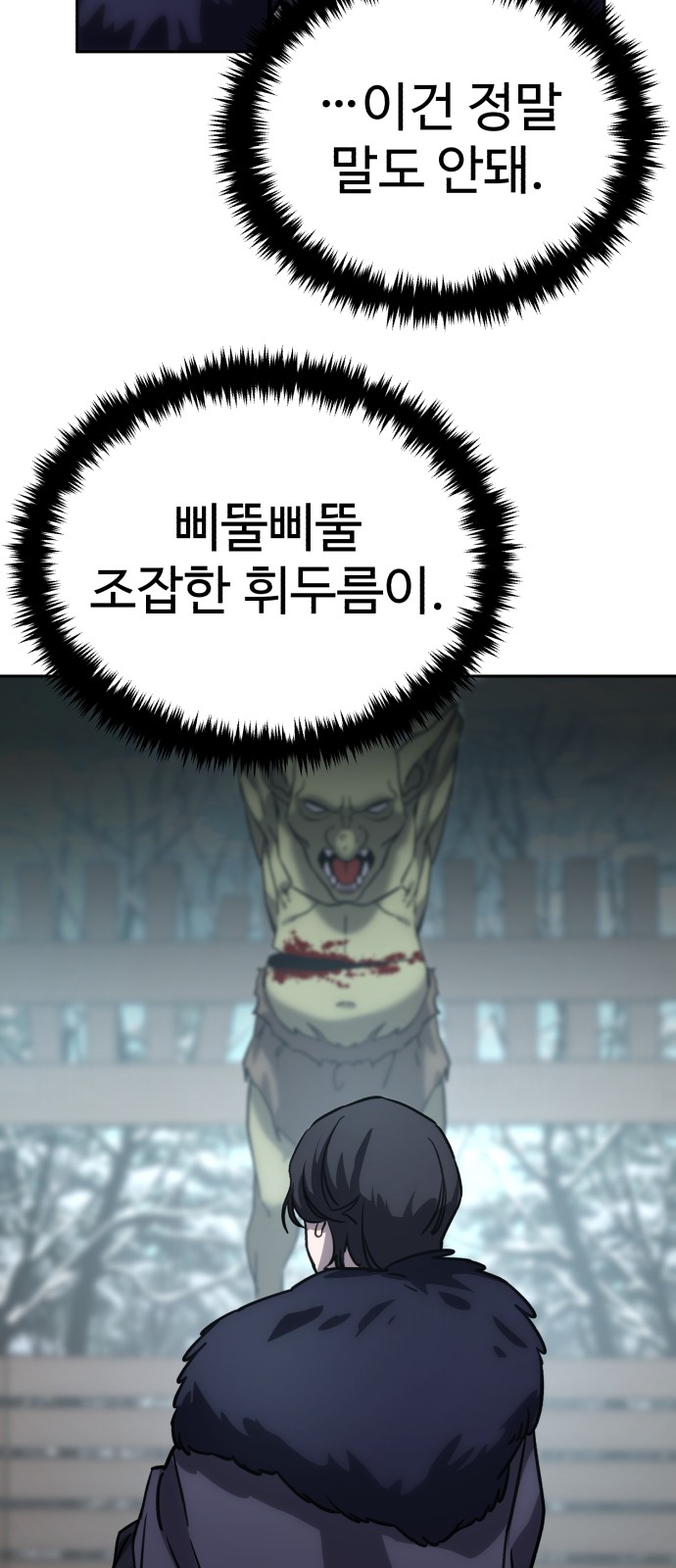 94 페이지