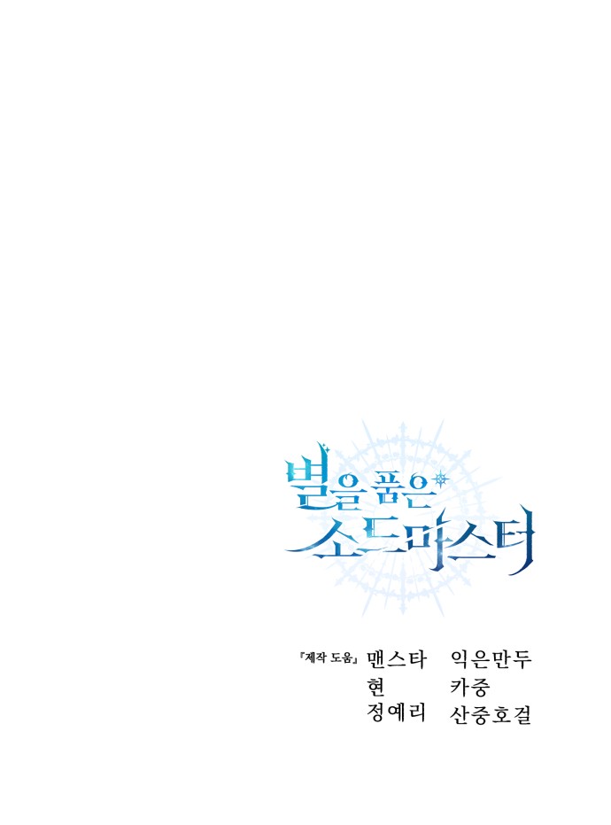 98 페이지