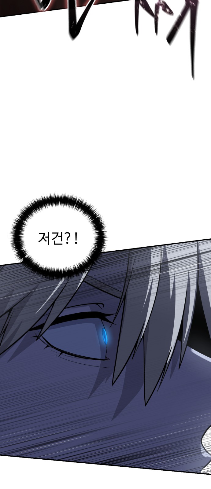 101 페이지