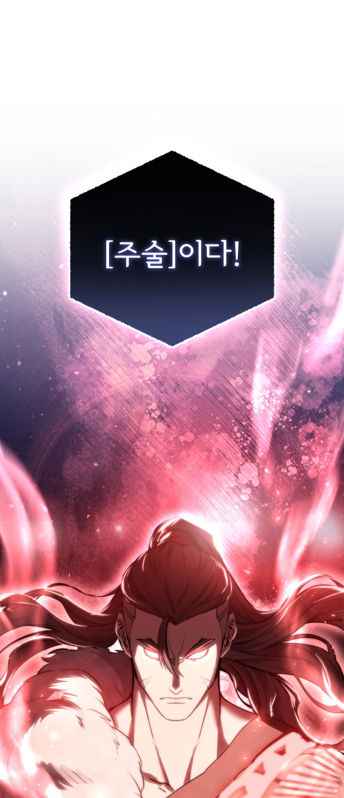 102 페이지