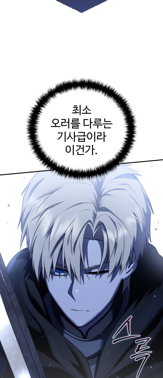 104 페이지