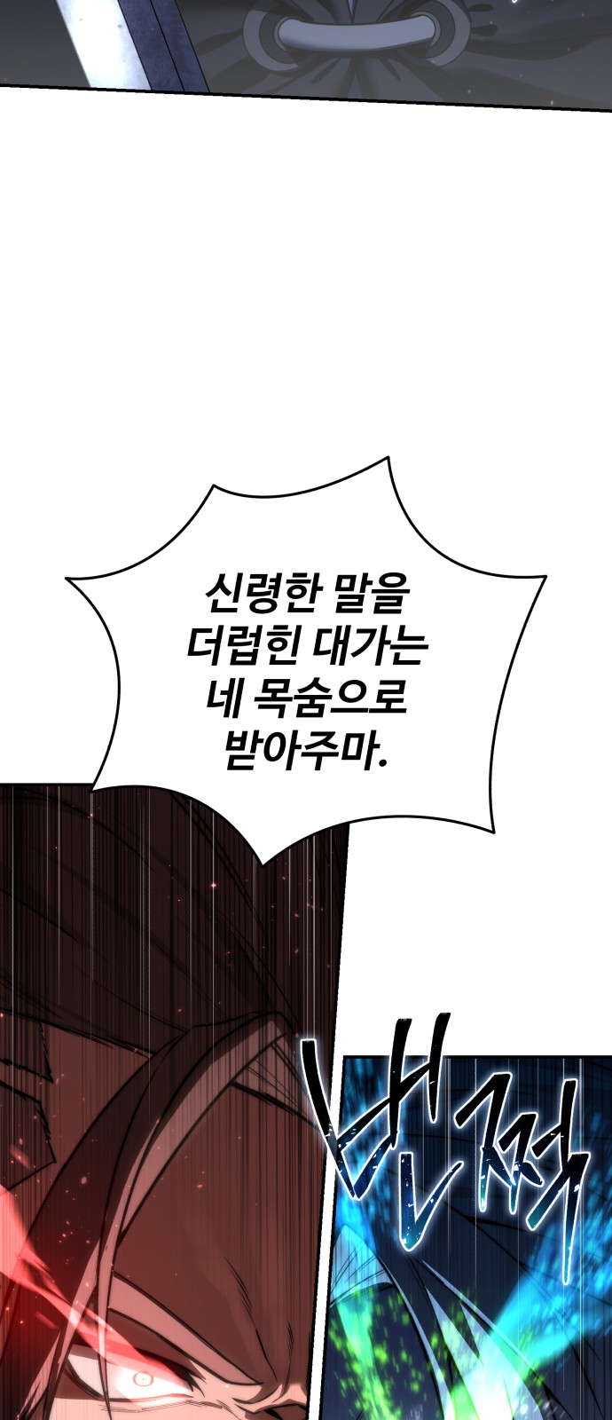 105 페이지
