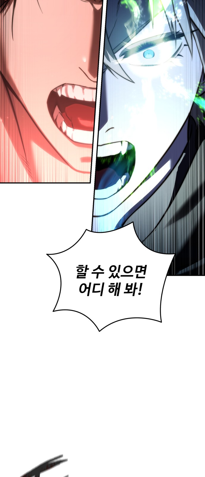 106 페이지