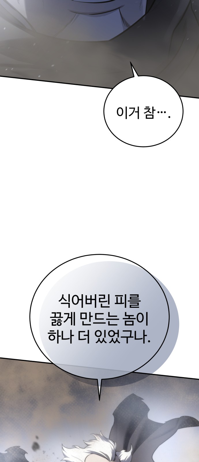 80 페이지