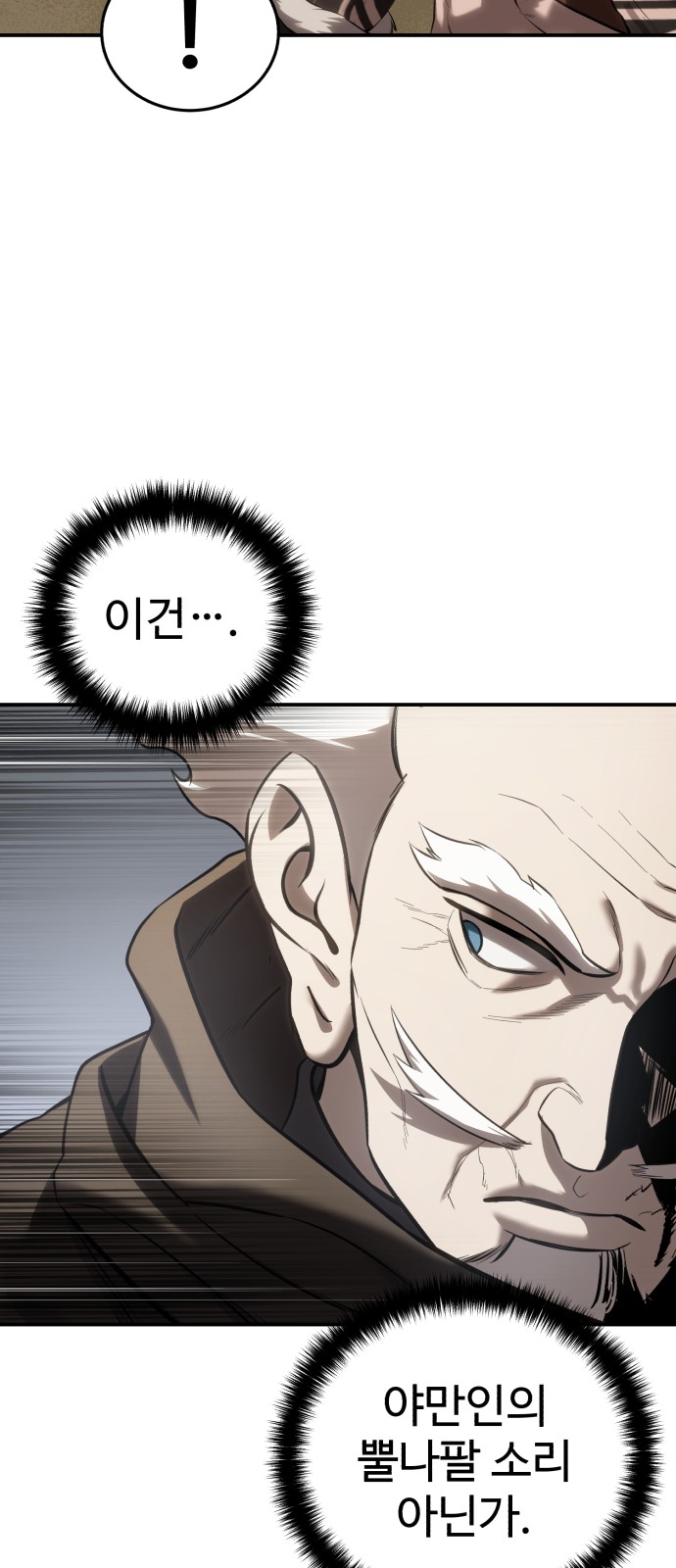 84 페이지