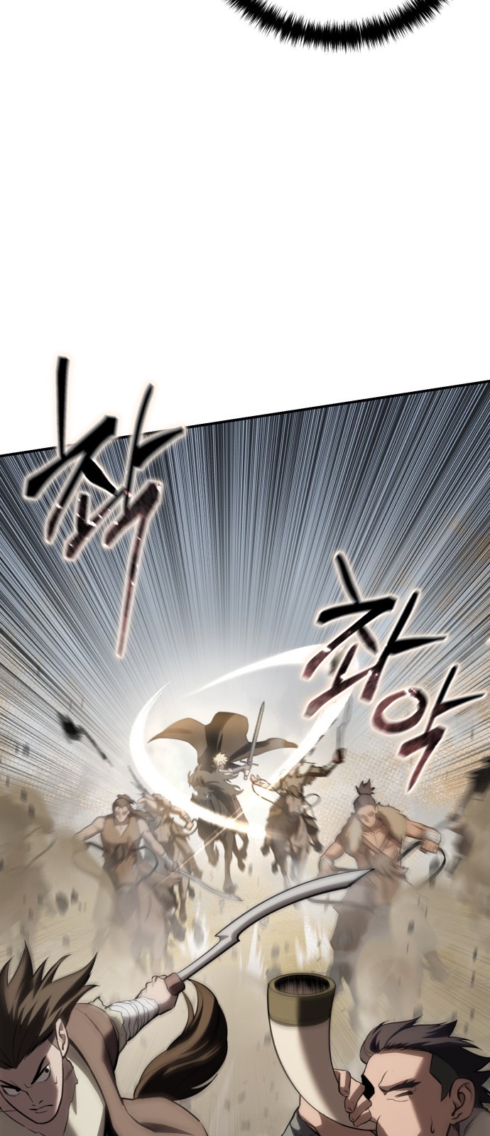 85 페이지