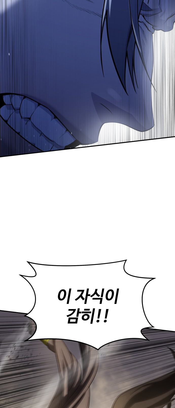 89 페이지