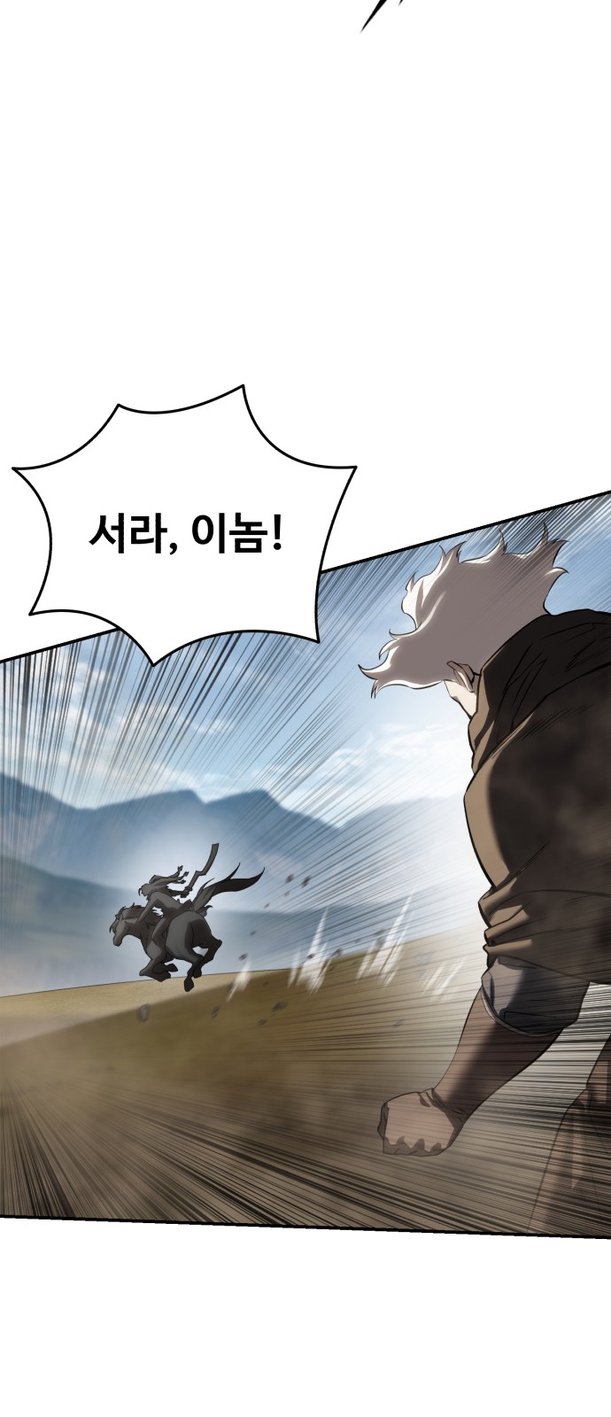 91 페이지