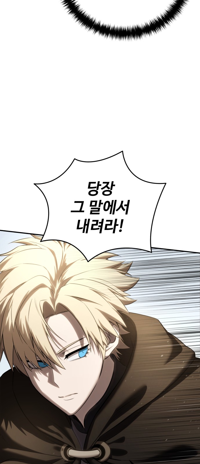 93 페이지