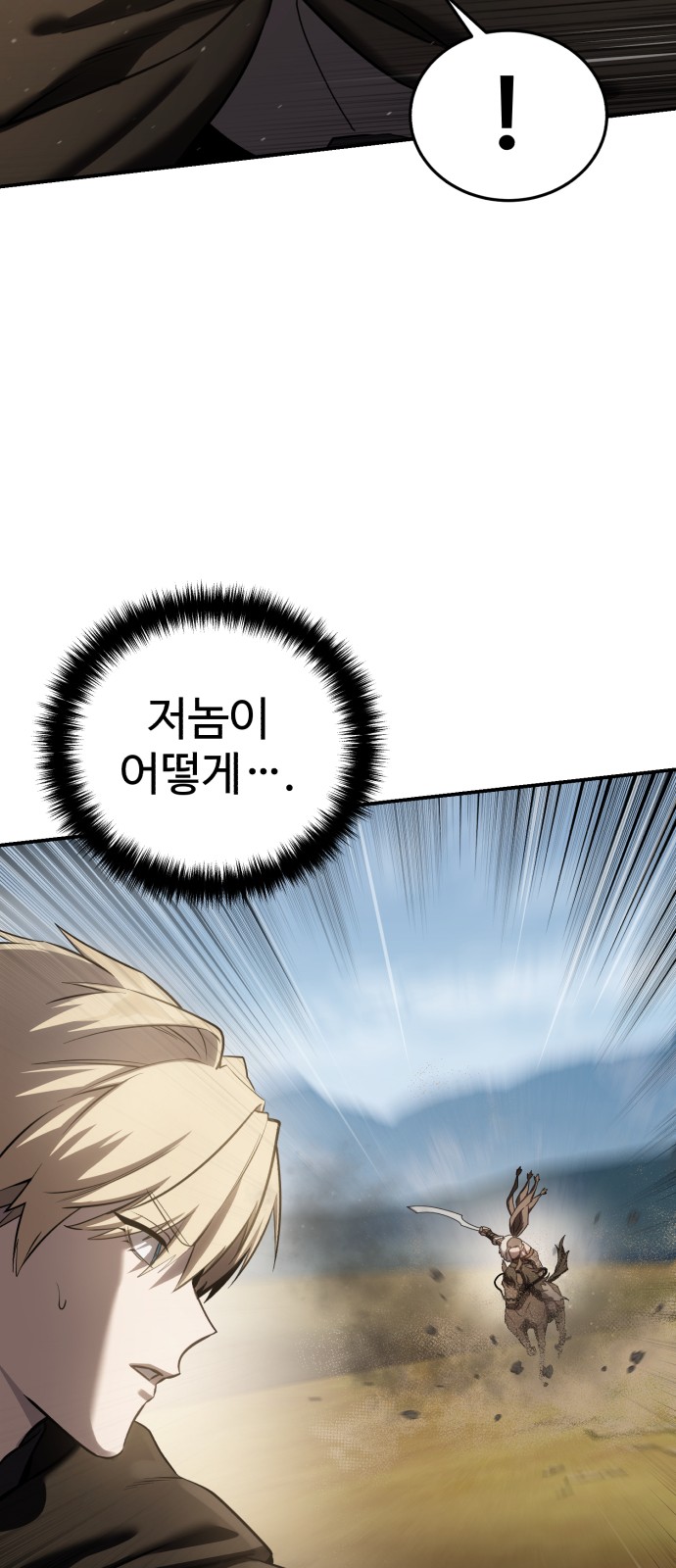 94 페이지