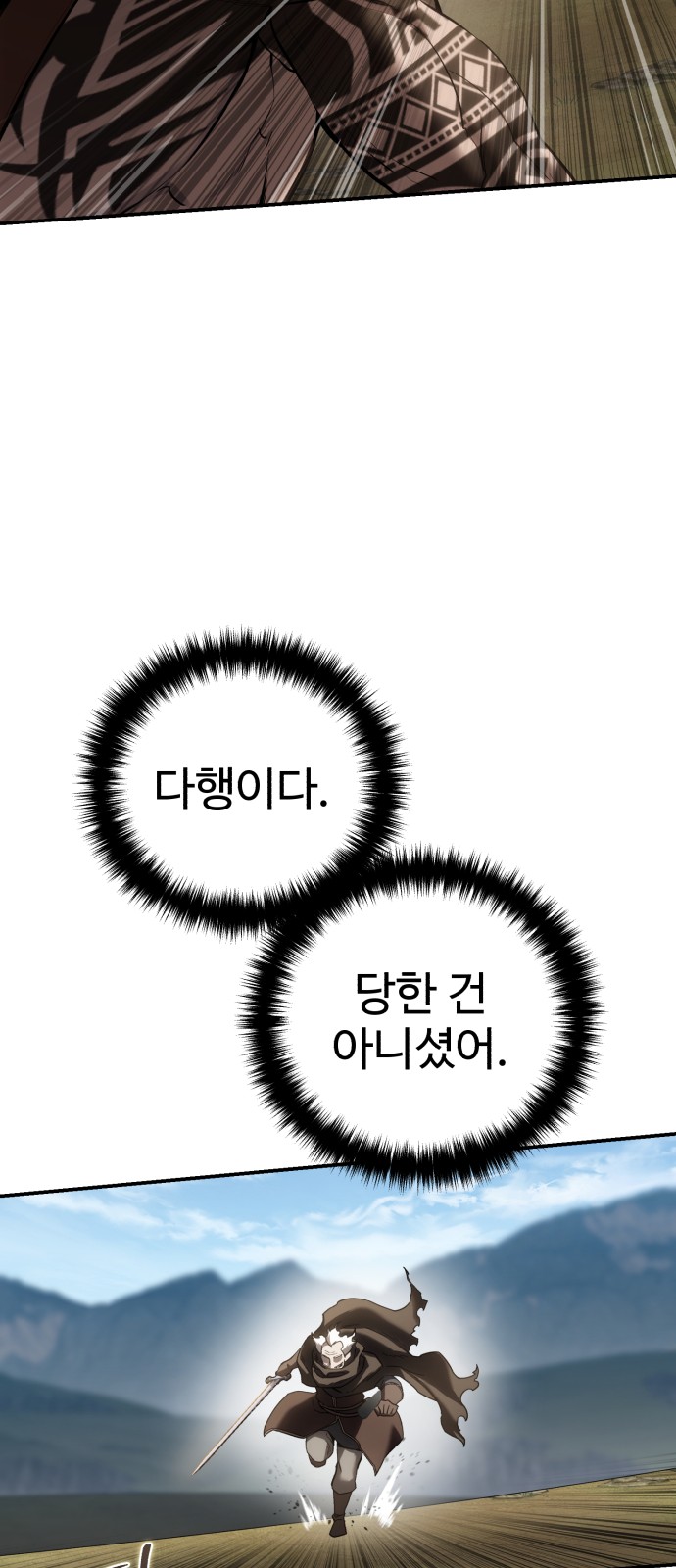 96 페이지