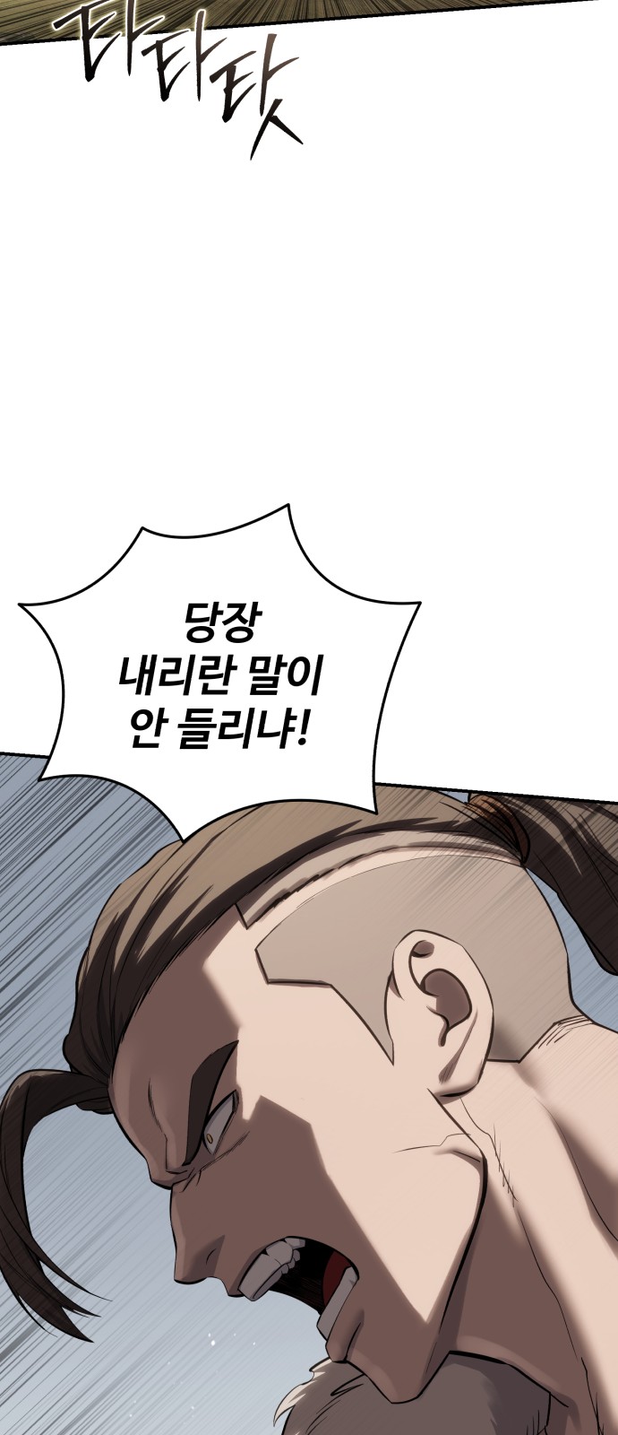 97 페이지