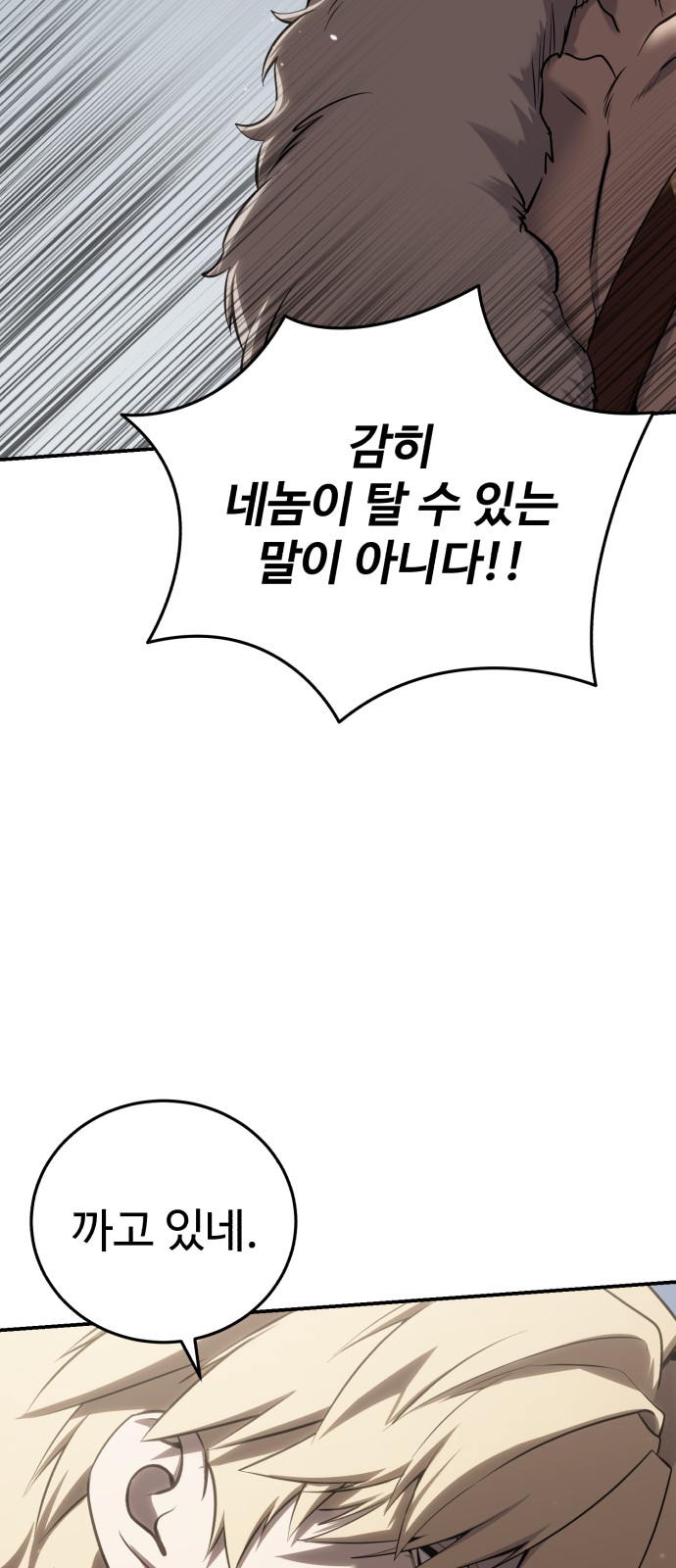 98 페이지