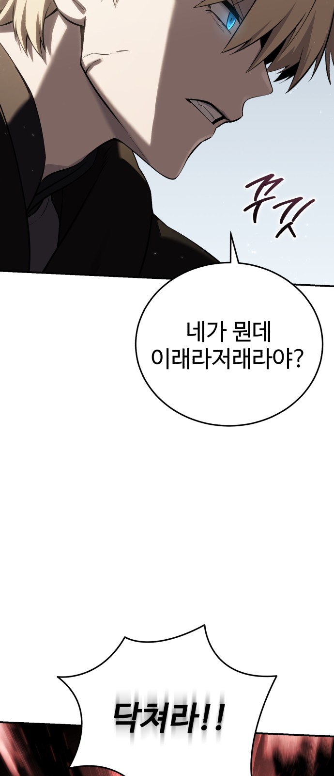 99 페이지